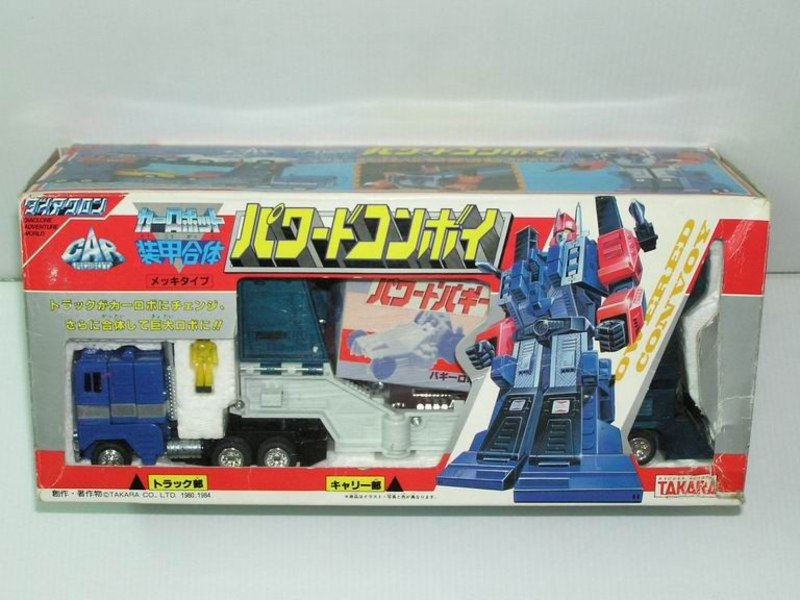 Image Of 1985 Diaclone Powered Convoy  (4 of 5)